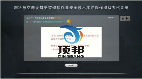 �����c���{(di��o)���b�������I(y��)��Ӗ(x��n)�O(sh��)��