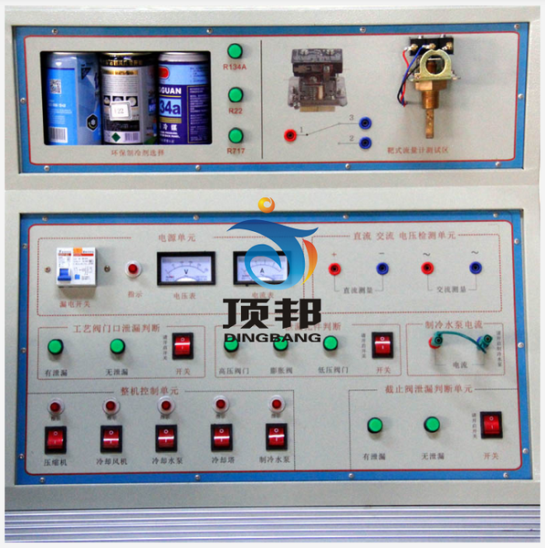 制冷與空調(diào)運(yùn)行操作實(shí)訓(xùn)設(shè)備 制冷與空調(diào)運(yùn)行操作實(shí)訓(xùn)設(shè)備