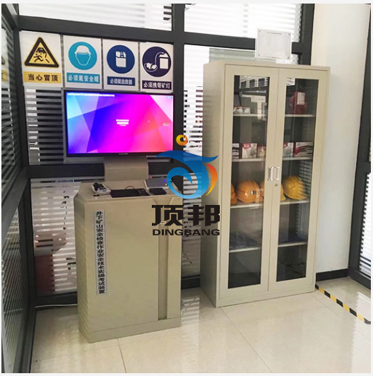 (露天)礦山安全檢查作業(yè)實(shí)操教學(xué)實(shí)訓(xùn)設(shè)備 礦山安全檢查作業(yè)實(shí)操教學(xué)實(shí)訓(xùn)設(shè)備