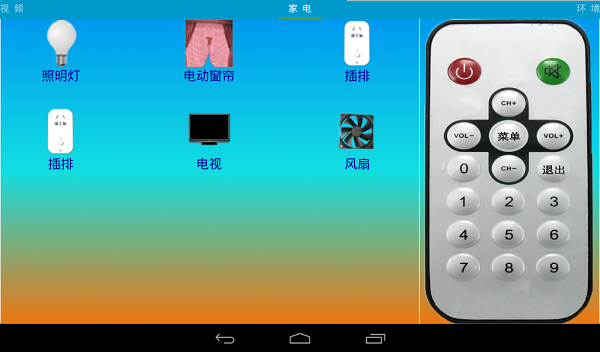 ��늿���ϵ�y(t��ng)