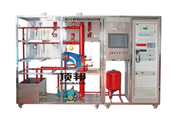 樓宇消防自動化系統(tǒng)綜合實訓(xùn)裝置