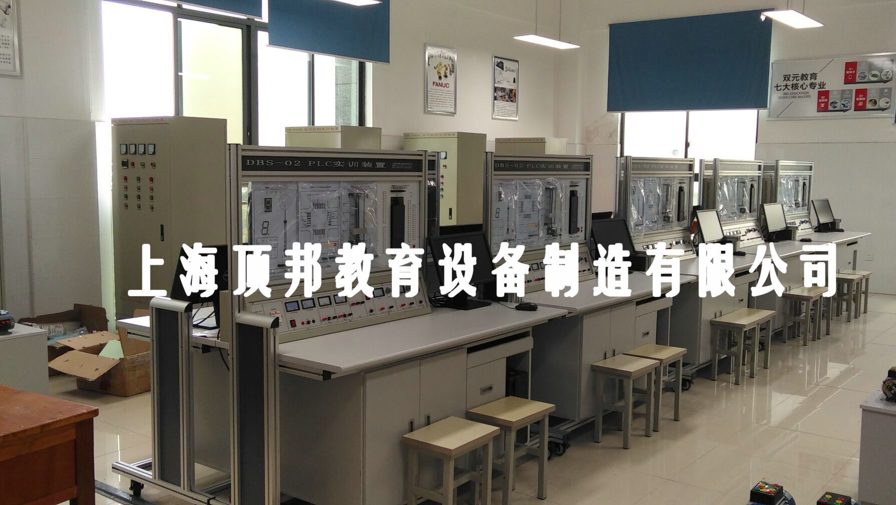 三菱PLC實(shí)訓(xùn)臺