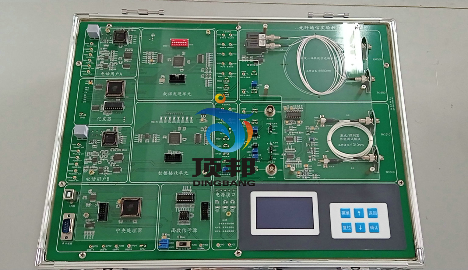 光纖通信綜合實(shí)驗(yàn)箱