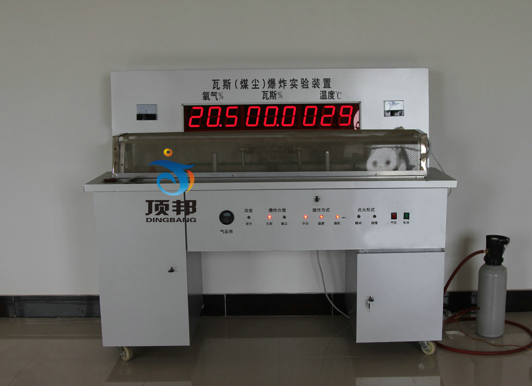 ��˹��ú�m����ը��(sh��)�(y��n)��ʾ�b��