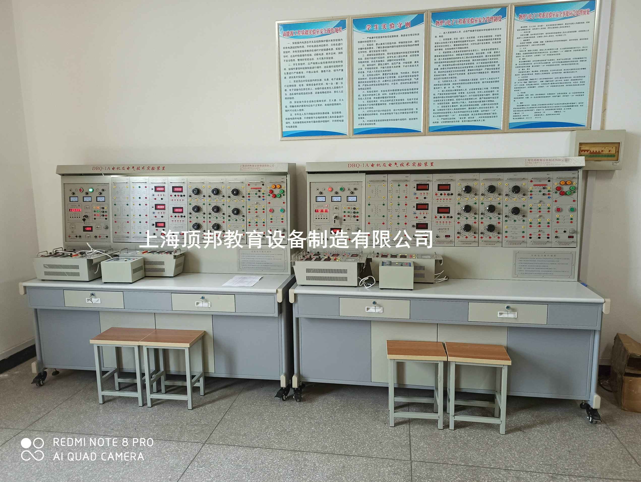 電機(jī)及電氣技術(shù)實(shí)驗(yàn)裝置