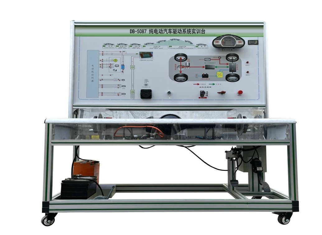純電動汽車驅動系統(tǒng)實訓臺