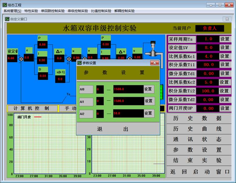 ����(sh��)�O(sh��)�ý���