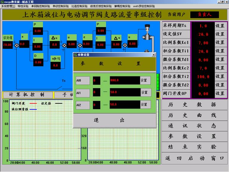 ����(sh��)�O(sh��)�ý���