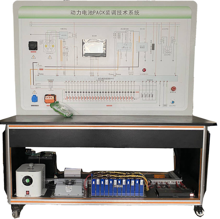 動力電池系統(tǒng)裝調(diào)實訓(xùn)平臺