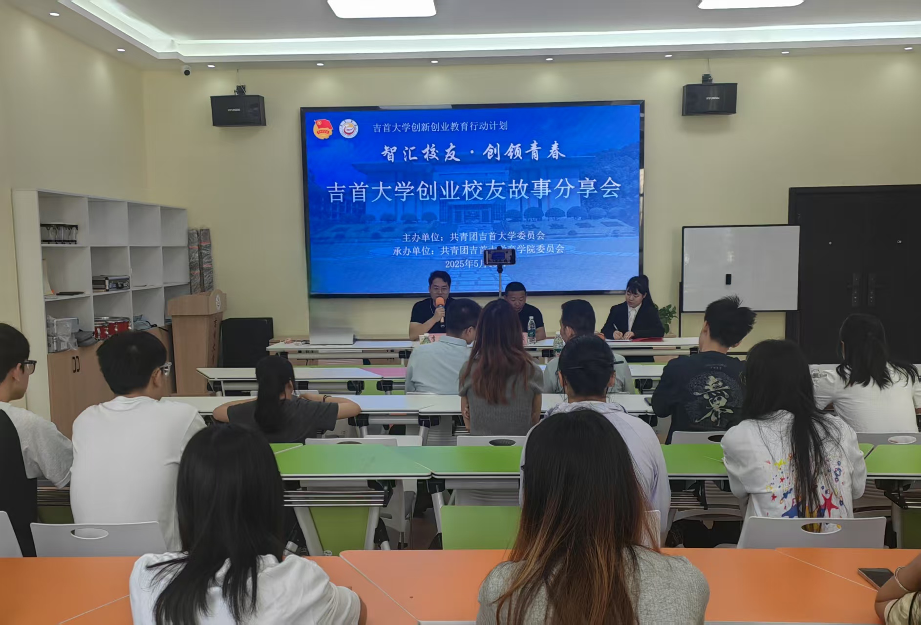 分享會(huì)現(xiàn)場(chǎng)