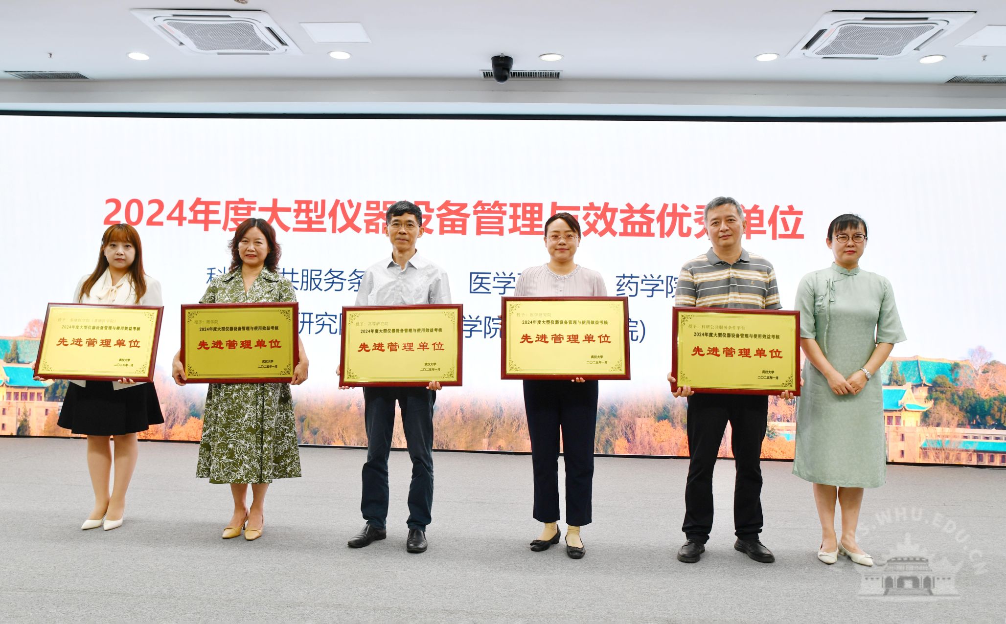 工作交流會(huì)