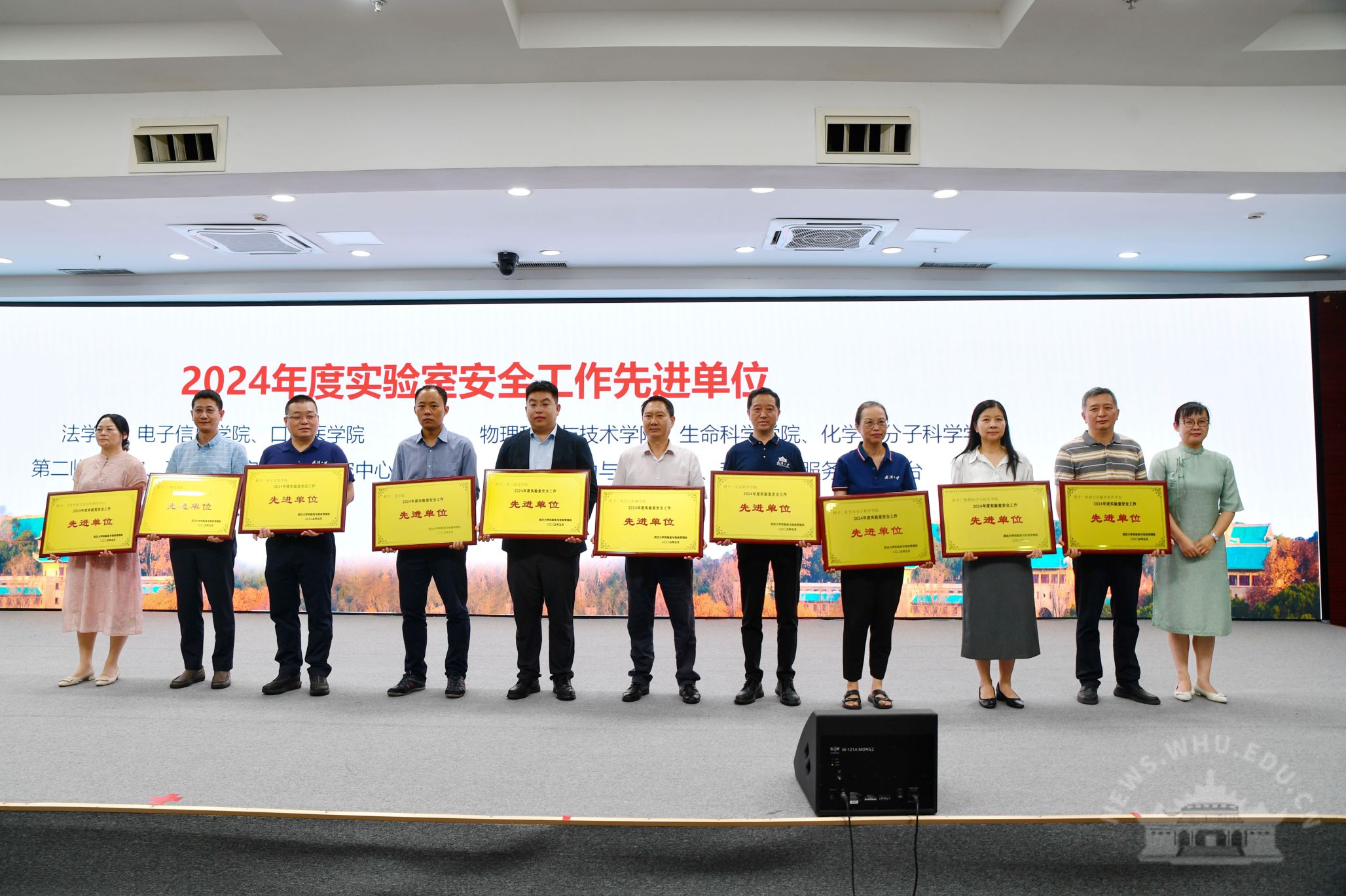 工作交流會(huì)