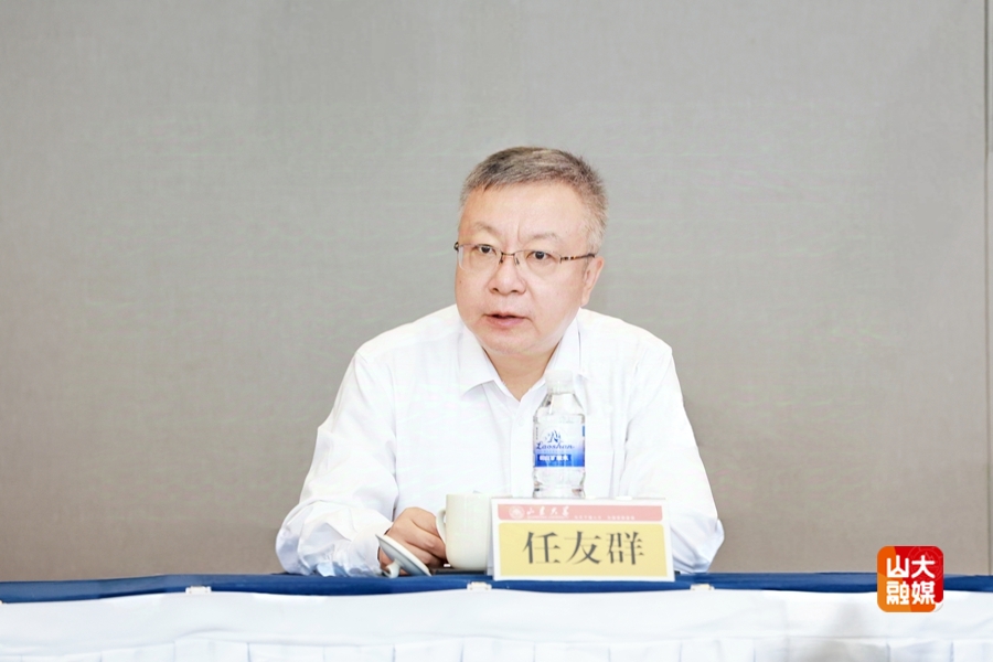 ɽ�|��W(xu��)�S�Ӈ�(gu��)�ґ�(zh��n)���о�Ժ��һ�Ε�(hu��)�h