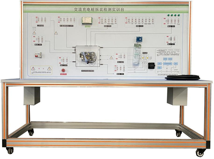 國標交流充電智能實訓(xùn)臺