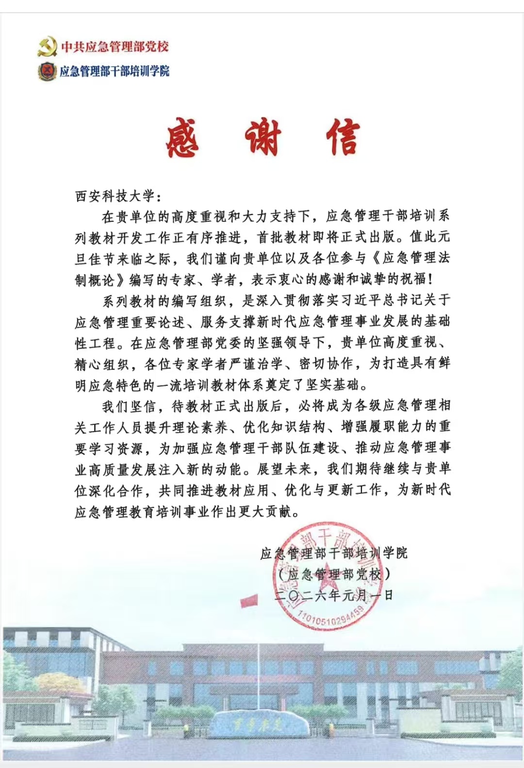 微信圖片_20260104093326_110_247.jpg 原來名稱也丟了