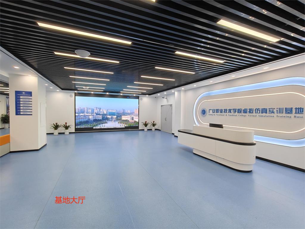 建筑工程檢測(cè)虛擬仿真實(shí)訓(xùn)基地