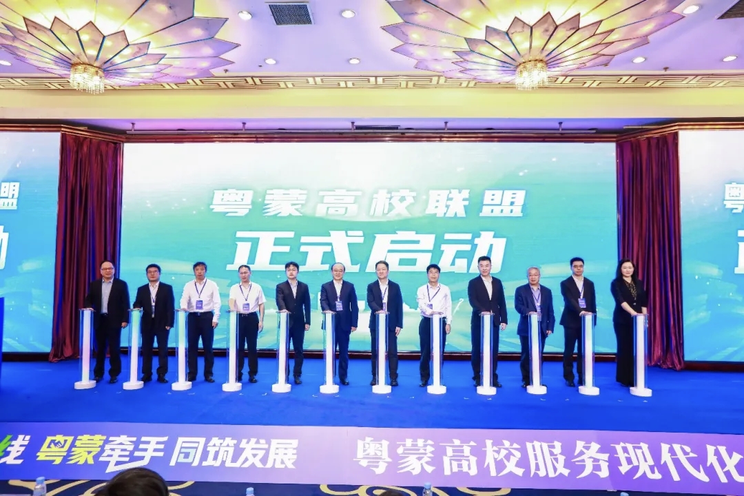 22.jpg 粵蒙高校服務(wù)現(xiàn)代化產(chǎn)業(yè)體系發(fā)展會議舉辦相關(guān)圖片