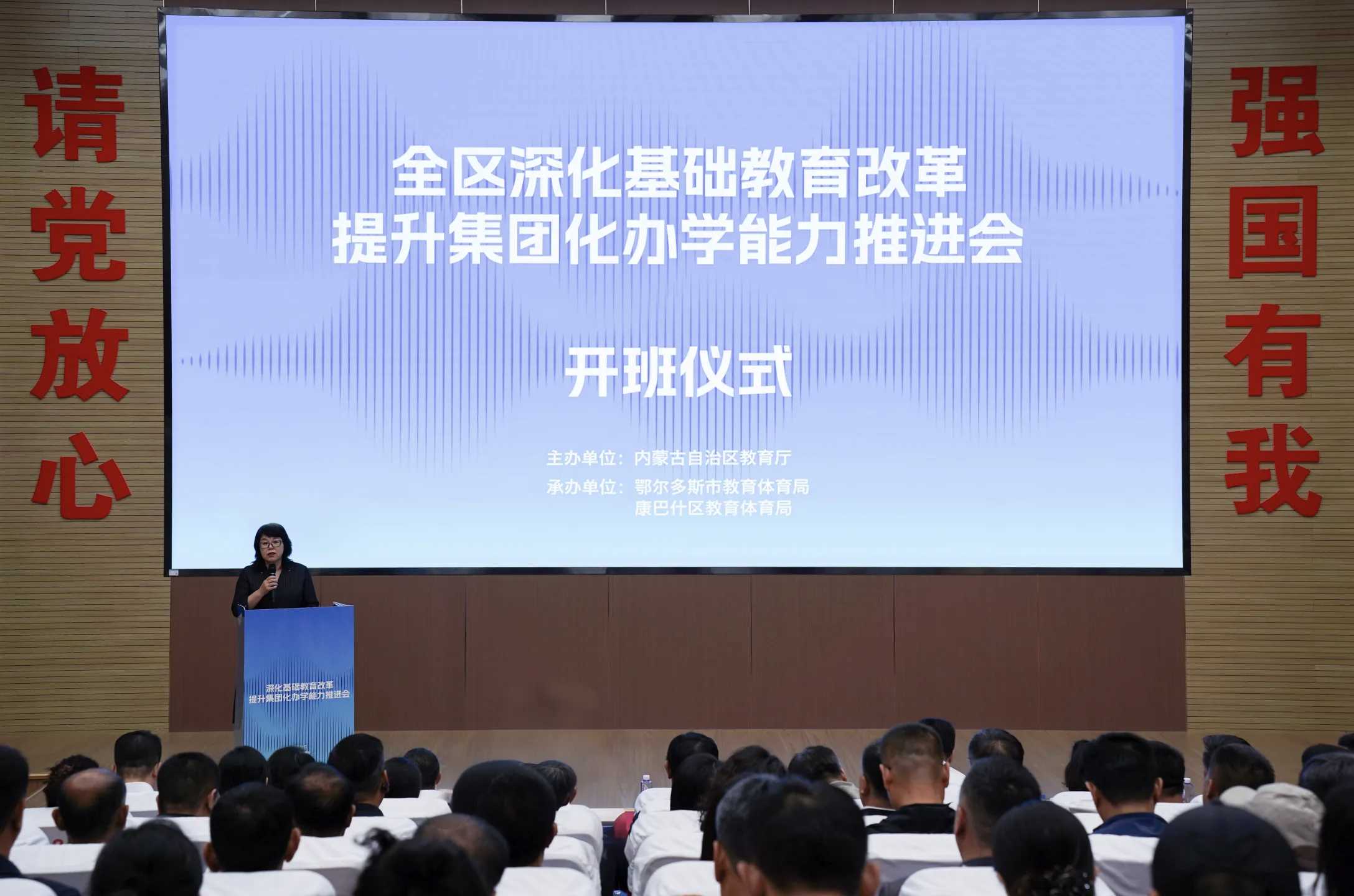 ȫ�^(q��)����A(ch��)�����ĸ��������F���k�W(xu��)�������M���e�k���P(gu��n)�DƬ